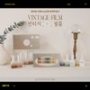 Yogurt Gel Vintage Film Syrup Gel Single Item / 요거트젤