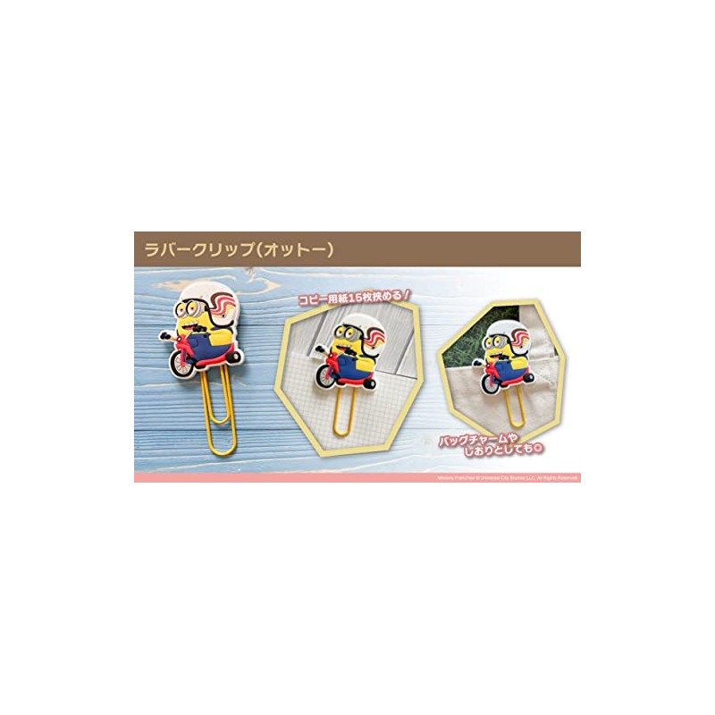 Minions/Rubber Clip Otto IG3896 Yellow
