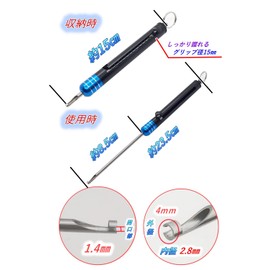 MiHaruTsu Peel Off Fishing Hook Remover