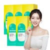 GRN Radiant Vegetable Retinol 14 Packets Lemon Flavor 14 Packets, 5 Pieces / GRN 광채 식물성 레티놀 14포 레몬맛 14포, 5개