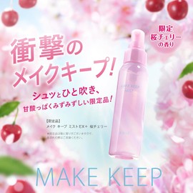KOSE Make Keep Mist EX+ Sakura Cherry 80ml