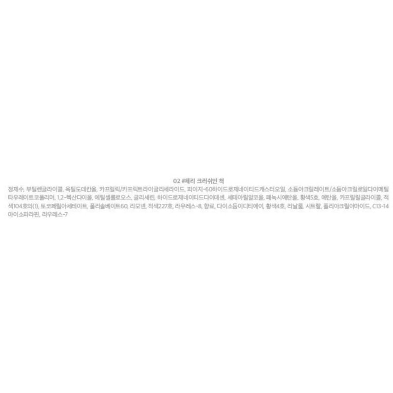 Anjumain LilybyRed Juicy Liar Water Tint 02 #Cherry Crushin Chuck