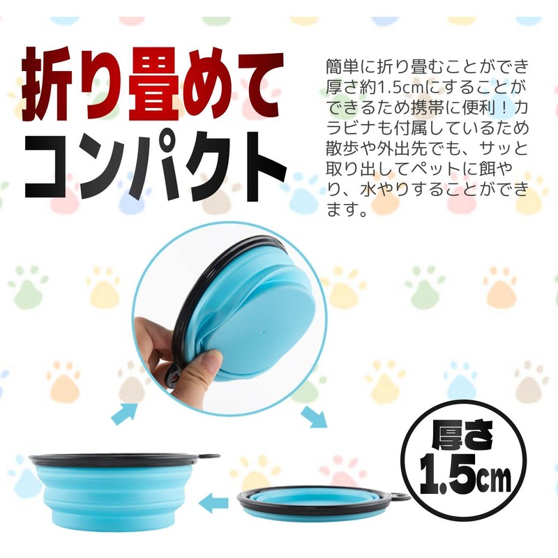 fogman Pet Bowls Foldable Carabiner Portable Portable Compact Drinking Dishes