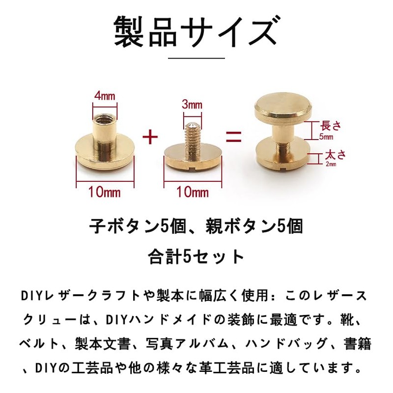 Grommets 4mm Quality Brass Grommets Caulking 4mm Rivet Screw Studs