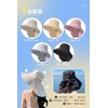 ARSZHORSVS Women's UV Protection, Sun Protection, Wide Brim, Sunscreen Hat,