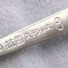 Nagao Anti-Bacterial Camping Outdoor Sporks Set of 2, 18-8 Stainless
