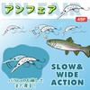 Lucky Craft 0842 Unfair 45F FISHER LURE (0842 Sesame Sherbet