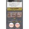 CICIBELLA Sheet Mask, Made in Japan, Glutathione Pack, Face Pack,