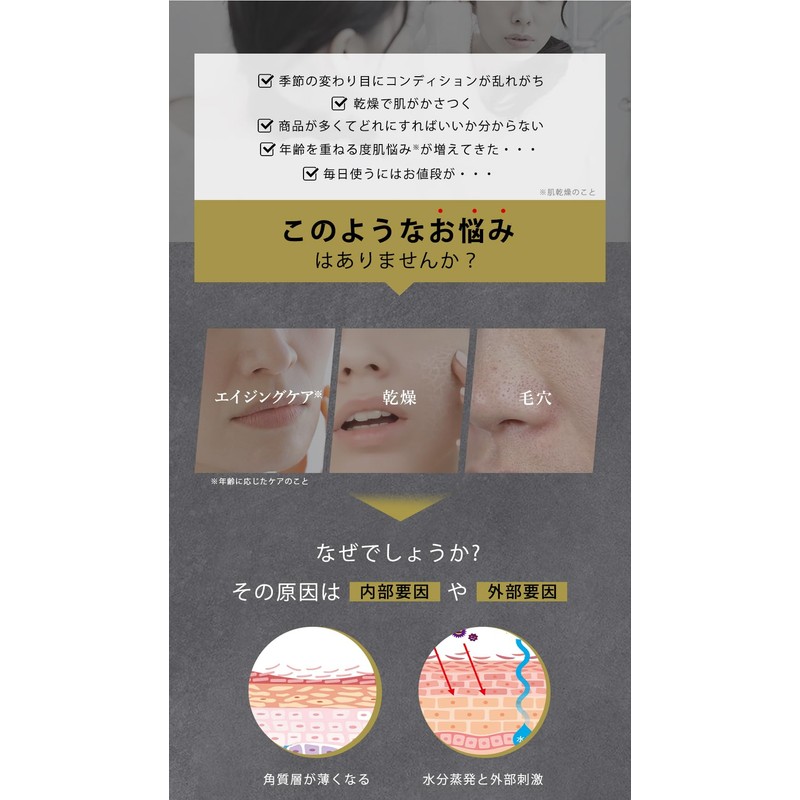 CICIBELLA Sheet Mask, Made in Japan, Glutathione Pack, Face Pack,