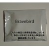 Bravebird 麦わら帽子 コスプレ 小道具 ワンピース 衣装用 ONE PIECE コスチューム (麦色)bb149
