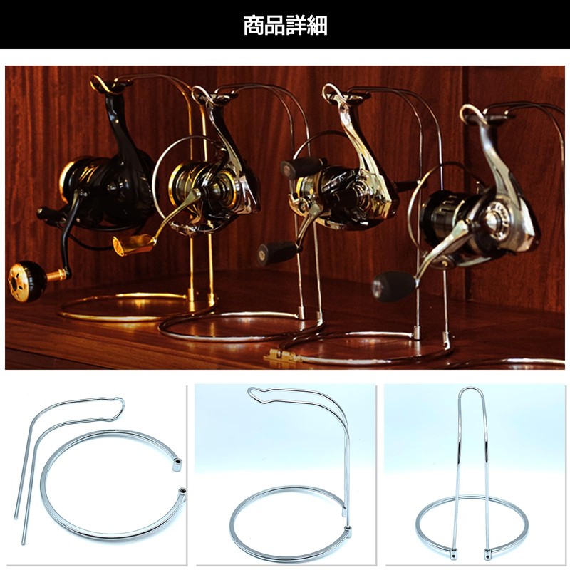 Moderno 73-370-SR Reel Stand, Foldable, Fishing, Assembly Type, Reel Rest,