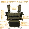 Emerson MK3 Tactical Chest Rig Combat Micro Fight Chassis 5.56