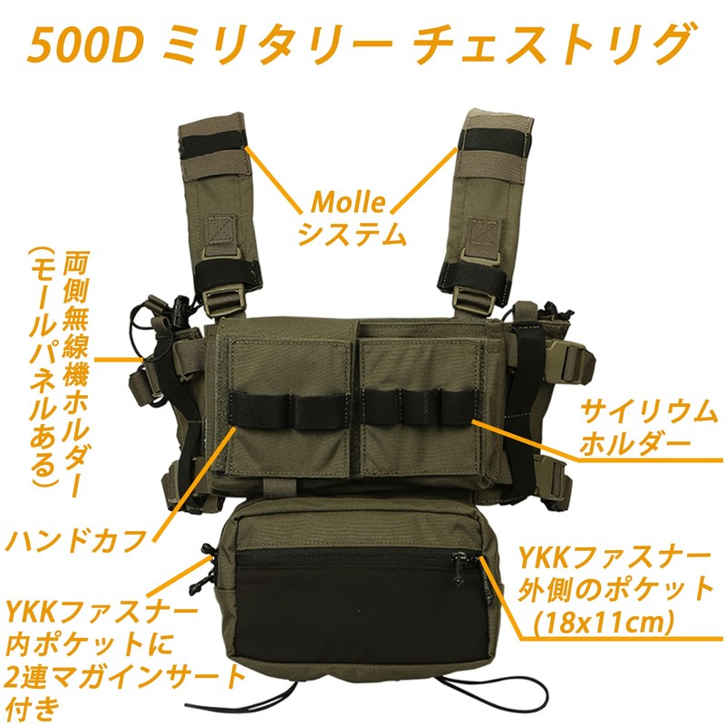 Emerson MK3 Tactical Chest Rig Combat Micro Fight Chassis 5.56