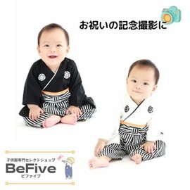 EnDast Baby Clothes, Kimono, Romper, Commemorative Photo, Formal Kimono, Children's Clothes, Boys, Shichi-Go-San Festival, Beginning Eating, Shrine Visit, 27.6 inches (70 cm), 31.5 inches (80 cm),