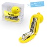 Setocraft Stapler Duck Yellow Stapler Height: Approx. 2.4 inches (6.2