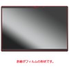 ClearView ASUS ROG Flow Z13 (2025) GZ302 13.4-inch LCD Protective