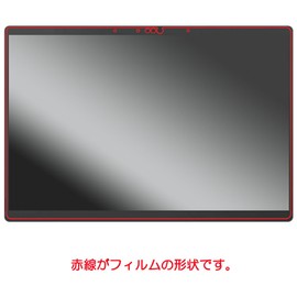 ClearView ASUS ROG Flow Z13 (2025) GZ302 13.4-inch LCD Protective Film [Matte Reflectivity Reduction] Made in Japan