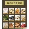 Kim So-hyeong Wonbang Sipjeondae Bocha Tang Angelica Suk Rehmanniaepia Peony
