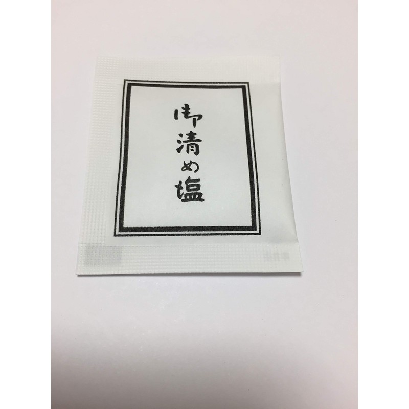 Purifying Salt, Purified Salt, Salt Bath, Exorcism, Portable, Small Bag,