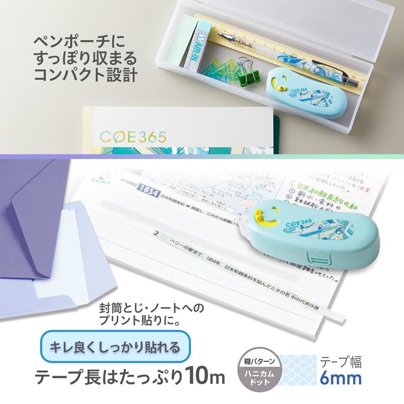 Plus Tape Glue COE365 Norino Pod 3 Pattern Set TG-1111-E