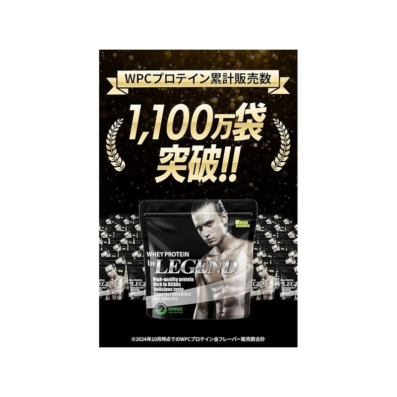 비레전드 웨이 프로틴 피치 맛 1kg 국내 제조 WPC 비타민