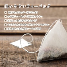 Natuhouse Mulberry Leaf Tea Made in Japan Organic 0.07 oz (2 g) x 60 Packets Tea Bag Organic Steamed Tea Decaffeinated Health Tea Mulberry Tea (Steamed Tea)