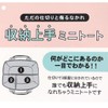 Kamio Japan Monchhichi 226302 Girl Mini Tote