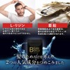 神戸ロハスフードの BEAM GROW リジン 亜鉛 毛髪用 サプリ 3袋セット180粒 約90日分 サプリエル工房