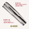 G.B.KENT Kent 130mm Handmade Pocket Hair Comb Great British Royal