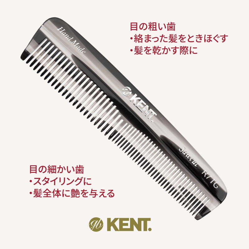 G.B.KENT Kent 130mm Handmade Pocket Hair Comb Great British Royal