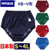 PHYSALIS V0 Bloomers, V Type, PT Middle Cut, School Products,