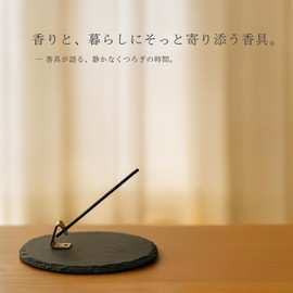 Japanese First Incense, 60 Scents, Cherry Blossoms, Gardenia, Etce, 60 Scents, Leaf Type, Stylish, Incense Burner, Holder Stick