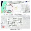 Wrap Towel, Wrap Towel, Changing Towel, Character, Kids, Boys, Girls,