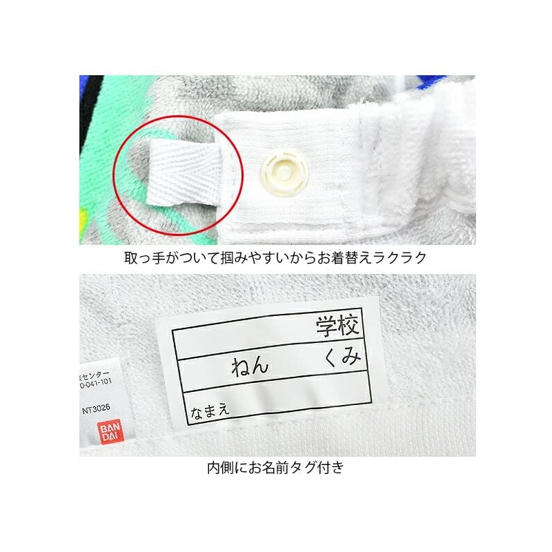 Wrap Towel, Wrap Towel, Changing Towel, Character, Kids, Boys, Girls,
