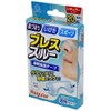 KH-043 Nose Congestion, Snoring, Breath Through, Clear, Pack of 20,