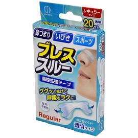 KH-043 Nose Congestion, Snoring, Breath Through, Clear, Pack of 20, Regular Size