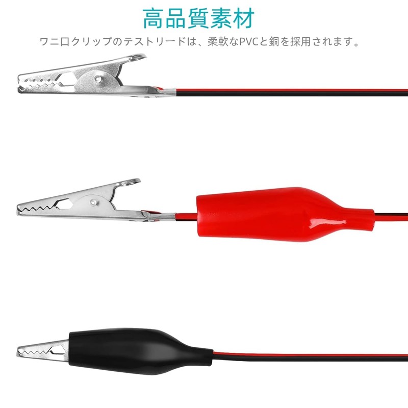 YFFSFDC Tester Wire 50cm 2 Colors 5 Alligator Clips Double