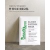 Bottederm Elysier Exotocin Mask Pack 1 box (10 sheets) Calming