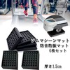 S.fields.inc Gym Machine Mat, Room Runner, Aero Bike, Soundproofing and