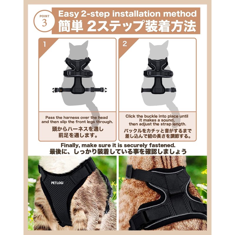 Cat Harness, No Shedding Lead, For Walks, Going Out, Vest,