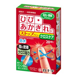 Shiro Juji FC Stopban Cross Care 20 Sheets Waterproof General Medical Device for Cracks and Chafing