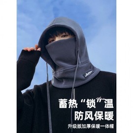 Men's Winter Warm Balaclava Mask Hat One-Piece lf1487 Free Size Hat-135 Light Gray 4ea