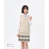 Konomi ARCUV-3011 School Vest, Women's, Spring/Summer, Cotton, Uniform Vest, School
