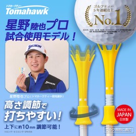 DAIYA GOLF TE-512 Golf Tee, Tomahawk Tee, Long & Short (Total of 6), Tee Up Height 1.6 - 2.0 inches (40 - 50 mm), Clear