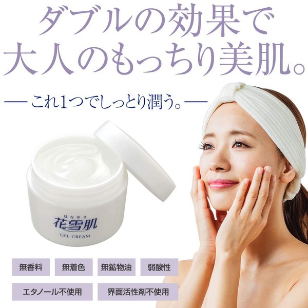 Kana Snow Skin Gel Cream, Quasi-Drug, All-in-One, Hyaluronic Acid, Collagen (Mail Order Only, 3.2 oz (90 g) x 3 Piece Set)