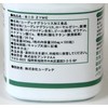 Bio-Zyme Midorimushi Supplement, 100 Tablets