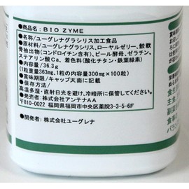 Bio-Zyme Midorimushi Supplement, 100 Tablets