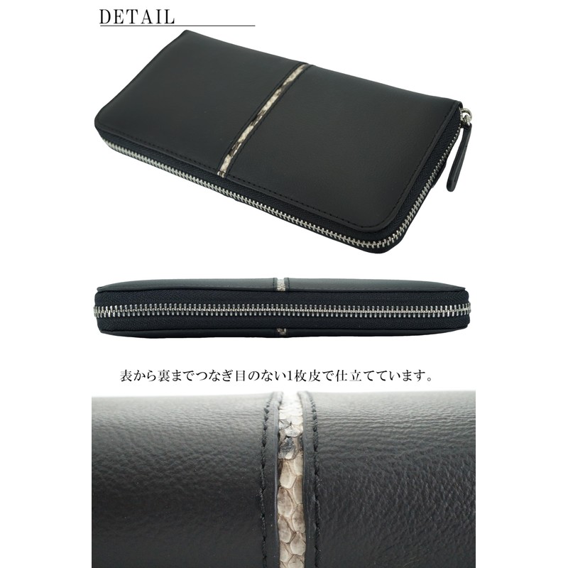 Bliss Leather, Genuine Python, Long Wallet, Snakeskin Cowhide Leather, Round
