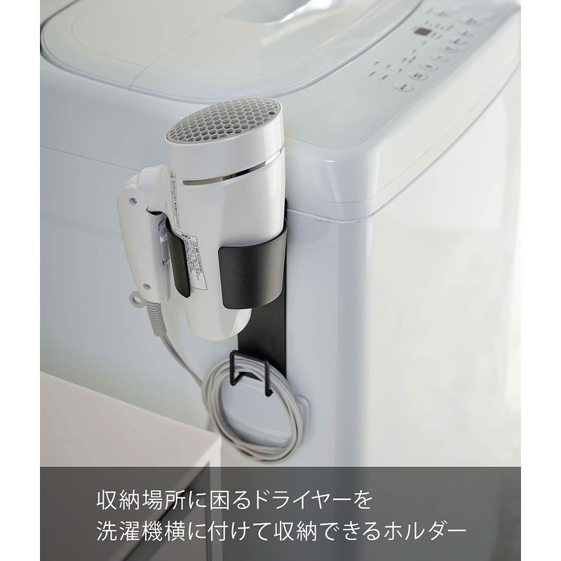 Yamazaki 5392 Magnetic Dryer Holder, Black, Approx. W 3.9 x