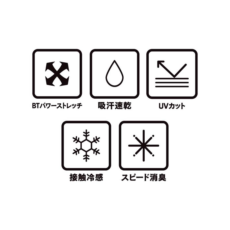 Otafuku Glove JW-611 Body Toughness Cooling, Anti-Odor Power Stretch Head